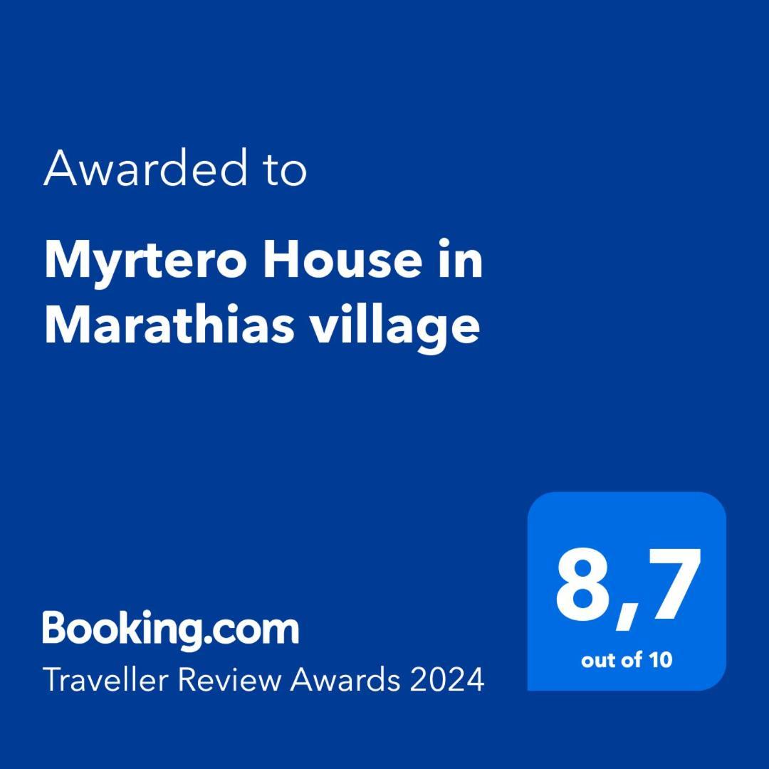 Myrtero House In Marathias Village Extérieur photo